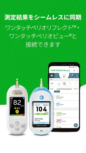 ​OneTouch Reveal® screenshot
