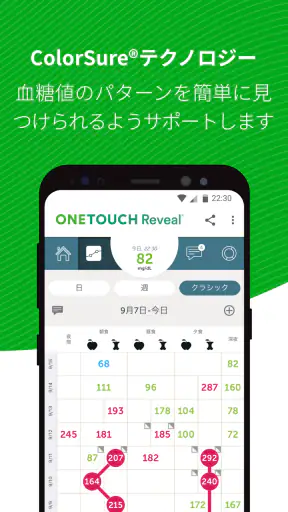 ​OneTouch Reveal® screenshot