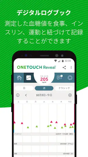 ​OneTouch Reveal® screenshot