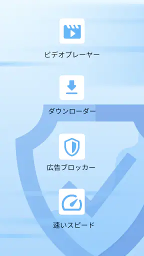 Opera Mini Web ブラウザ screenshot