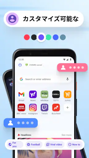 Opera Mini Web ブラウザ screenshot