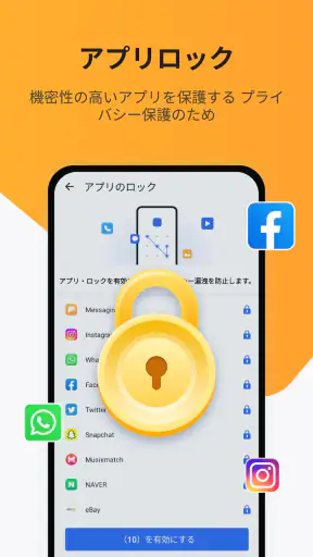 Ora Storage  - ゴミ出し、ウイルス対策 screenshot