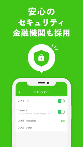 OsidOri（オシドリ） - 夫婦の共有家計簿・貯金アプリ screenshot