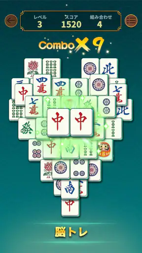 Otium Mahjong: 和風麻雀パズル screenshot