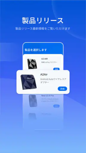 OttoPilot screenshot