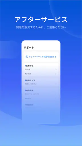 OttoPilot screenshot