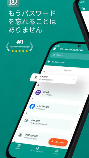 Password Safe and Manager screenshot