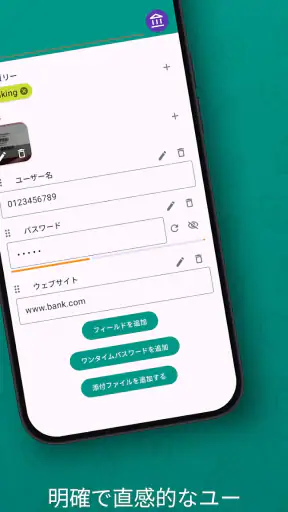 Password Safe and Manager screenshot
