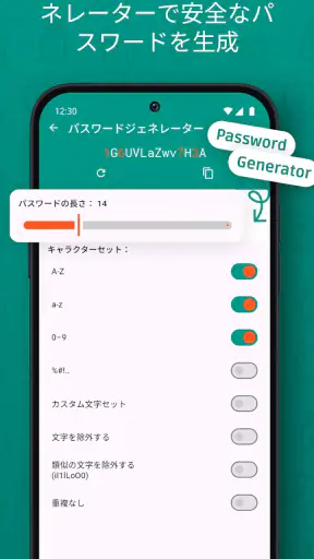 Password Safe and Manager screenshot