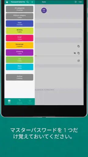 Password Safe and Manager screenshot