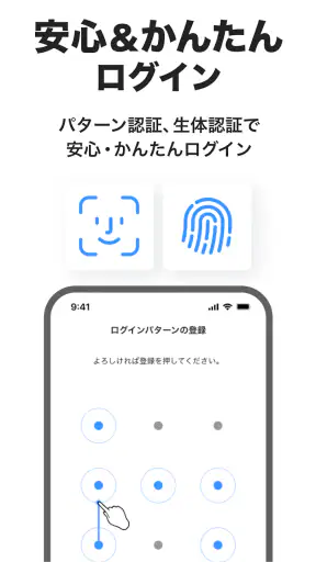 PayPay銀行 screenshot