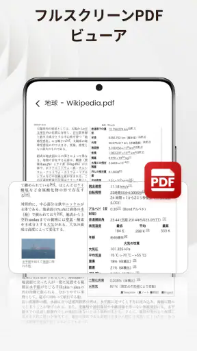 PDF Pro-View PDF screenshot