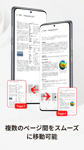 PDF Pro-View PDF screenshot