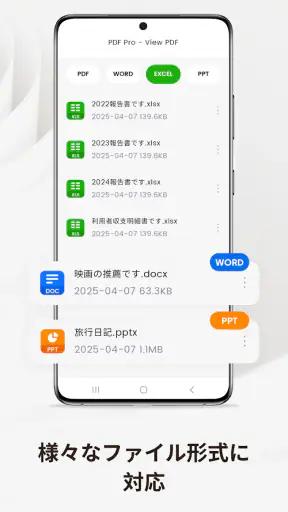 PDF Pro-View PDF screenshot