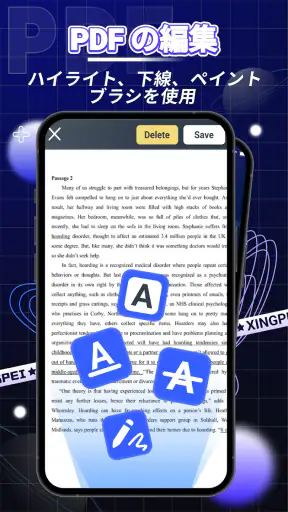 PDF ドキュメント - ビューアとエディター screenshot