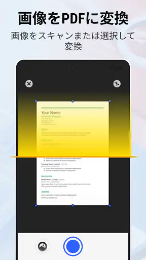 PDF ビューア プロ - PDF エディター screenshot