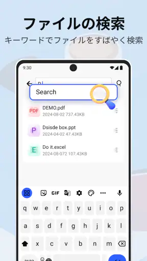 PDF ビューア プロ - PDF エディター screenshot