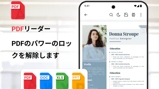PDFリーダー - PDFエディター screenshot