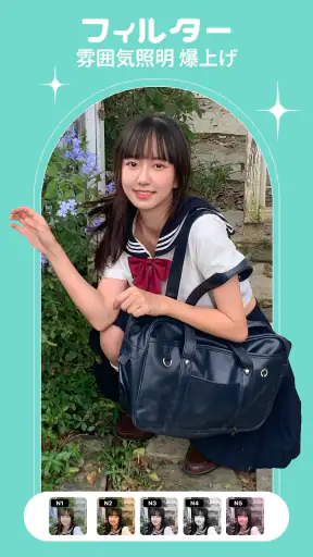 Peachy - フェイスとボディエディタ screenshot