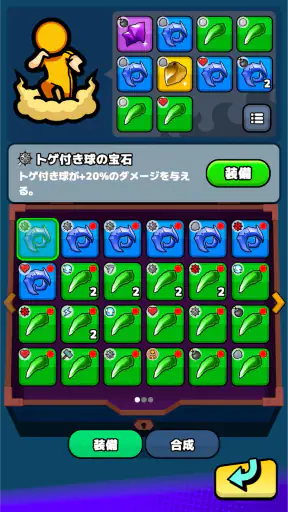 Pendulum Sweeper ASMR screenshot