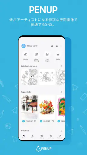 PENUP–描画共有SNS screenshot