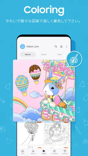 PENUP–描画共有SNS screenshot