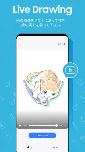PENUP–描画共有SNS screenshot