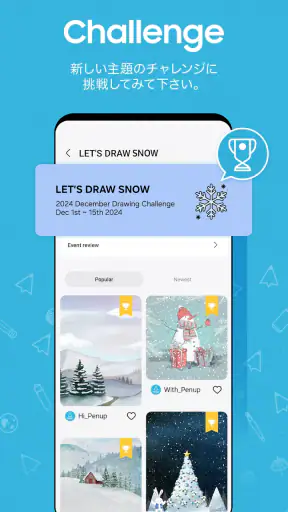 PENUP–描画共有SNS screenshot