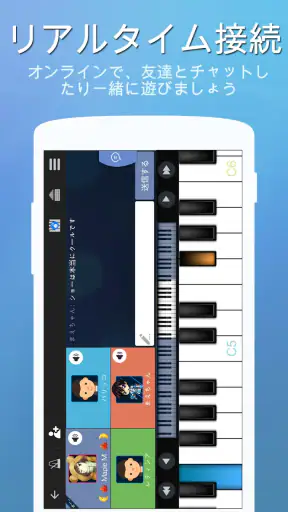 Perfect Piano - ピアノ練習、演奏、学ぶ弾ける screenshot