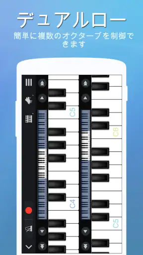 Perfect Piano - ピアノ練習、演奏、学ぶ弾ける screenshot