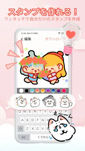 Personal Stickers-StickerMaker screenshot