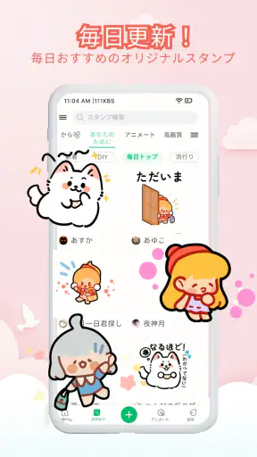 Personal Stickers-StickerMaker screenshot