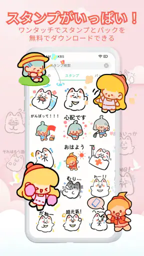 Personal Stickers-StickerMaker screenshot
