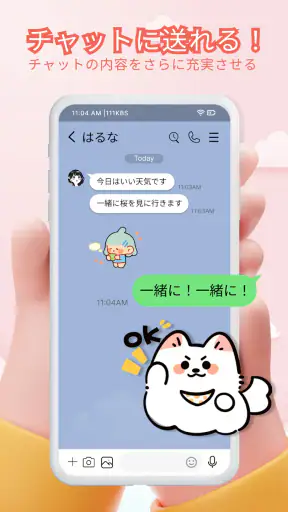 Personal Stickers-StickerMaker screenshot
