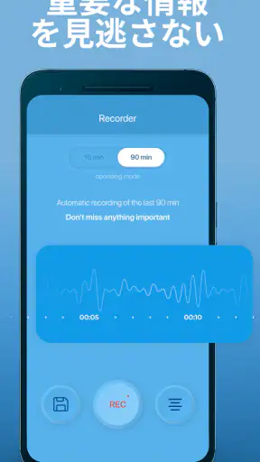 Petralex - 補聴器, 聴力検査, 聴力 screenshot