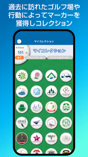PGMアプリ screenshot