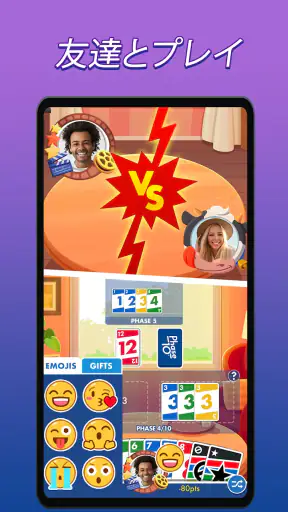 Phase 10：ワールドツアー screenshot