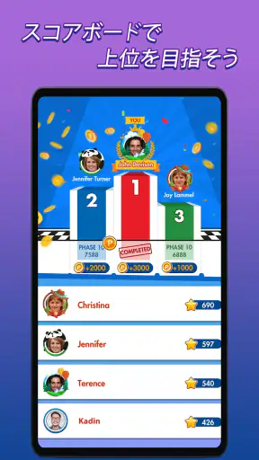 Phase 10：ワールドツアー screenshot