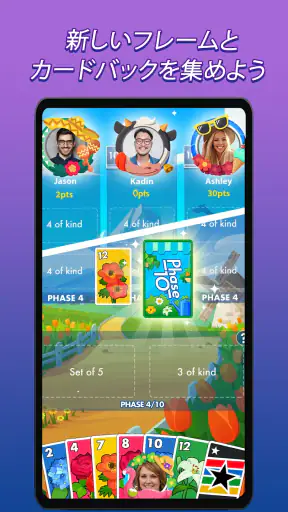 Phase 10：ワールドツアー screenshot
