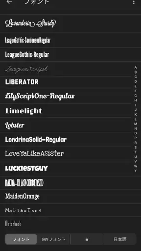 Phonto 写真文字入れ screenshot