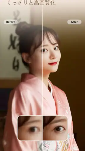 PhotoDirector – AI搭載の写真加工＆画像編集 screenshot