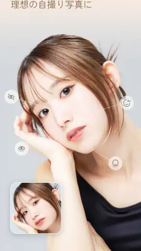 PhotoDirector – AI搭載の写真加工＆画像編集 screenshot