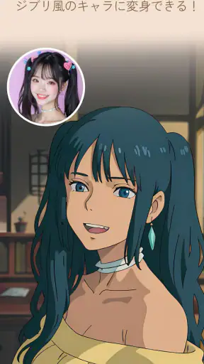 PhotoDirector – AI搭載の写真加工＆画像編集 screenshot