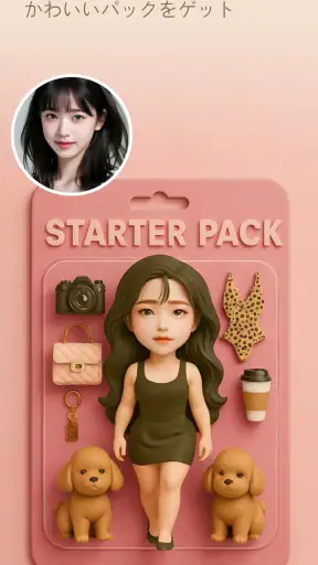 PhotoDirector – AI搭載の写真加工＆画像編集 screenshot
