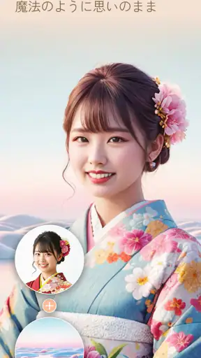 PhotoDirector – AI搭載の写真加工＆画像編集 screenshot