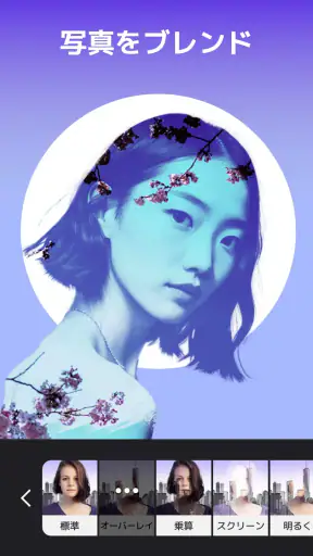 Photoleap：AI写真編集と画像生成AIアプリ screenshot