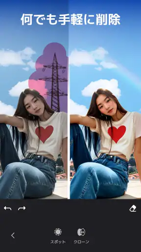 Photoleap：AI写真編集と画像生成AIアプリ screenshot