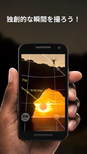 PhotoPills screenshot