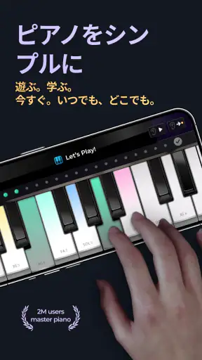 Piano - music & songs games screenshot