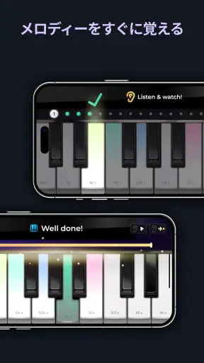 Piano - music & songs games screenshot